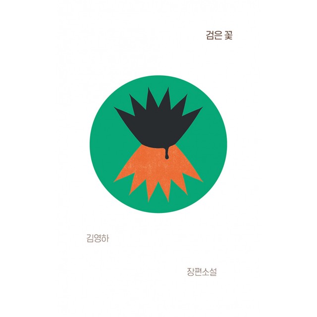 서가 이미지