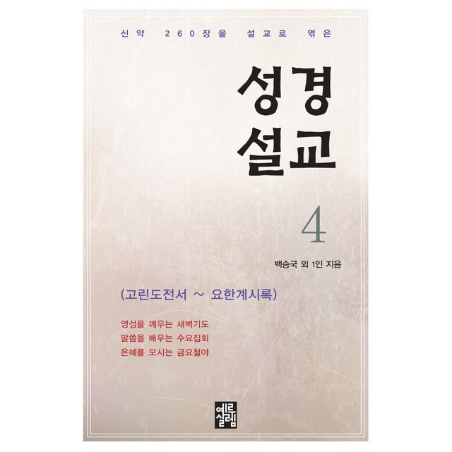 도서출판 요한 이미지