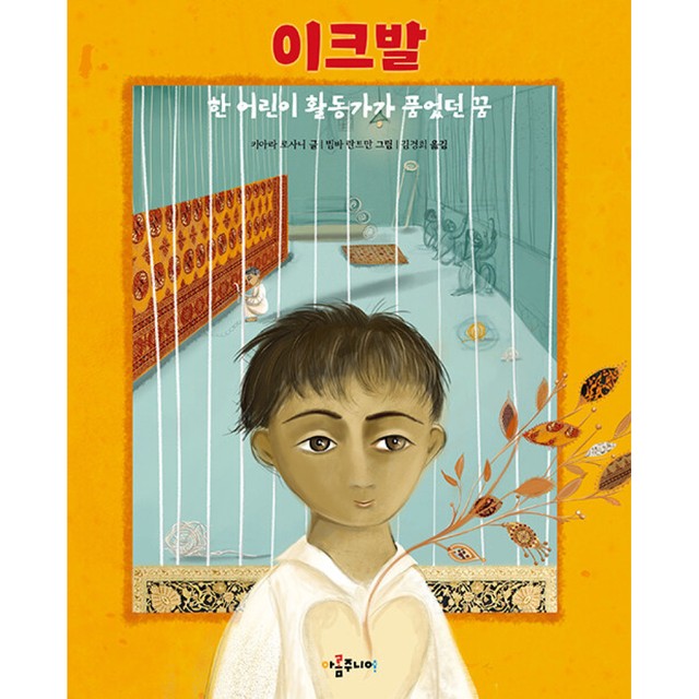 아롬 이미지