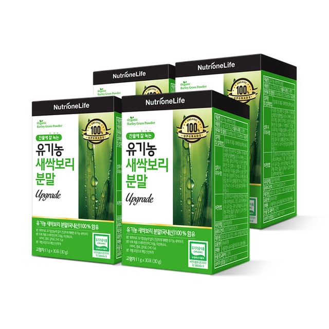 (주)뉴트리원 이미지