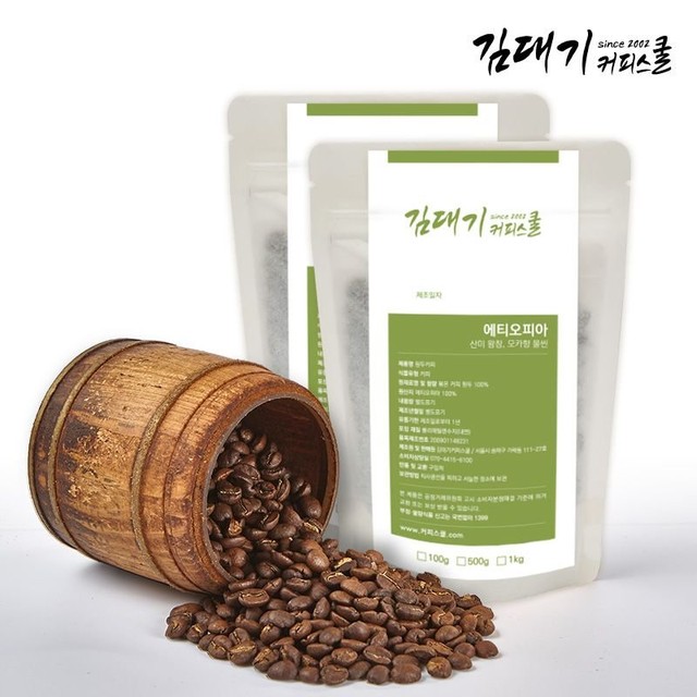 커피소 이미지