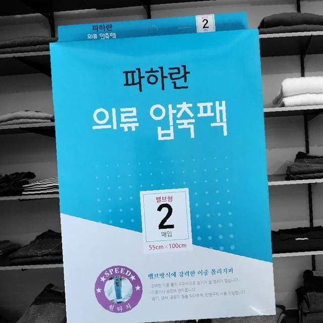 에스앤제이 이미지