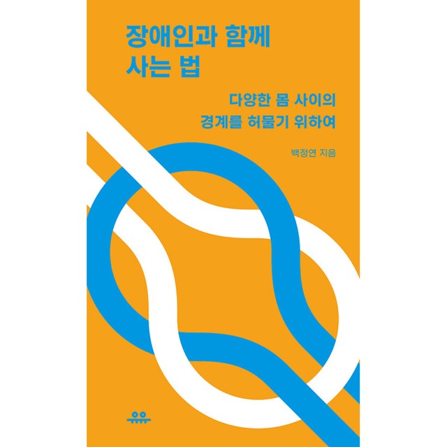 유유 이미지