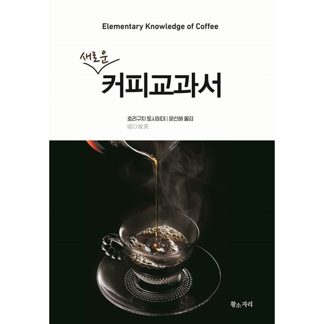 황소야 이미지