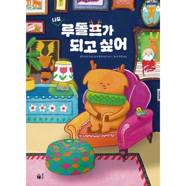 풀빛 이미지