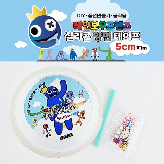 프렌즈풍선 이미지