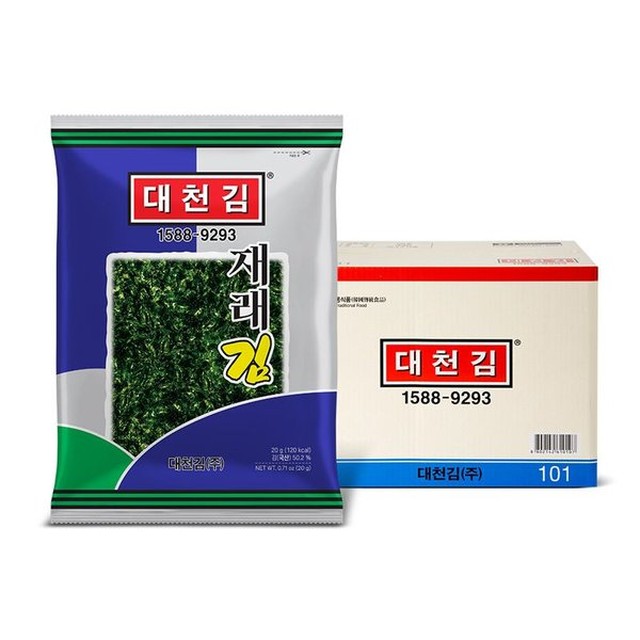 대천김(주) 이미지