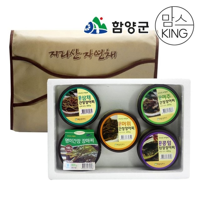 해올림푸드 이미지