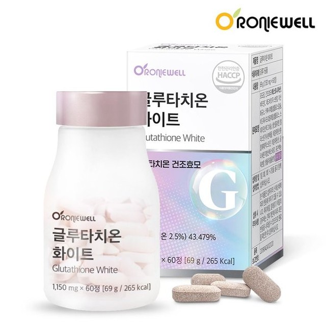 (주)로니웰 이미지