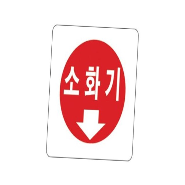 세모소방 이미지