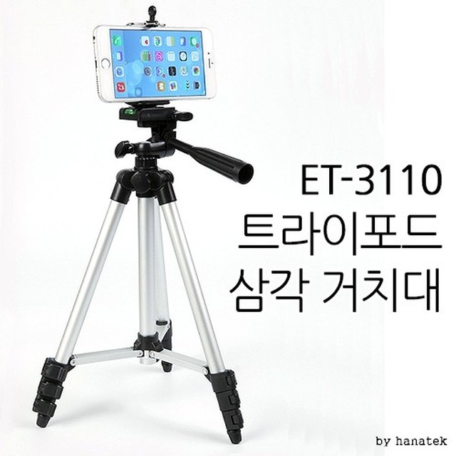 하나텍 이미지