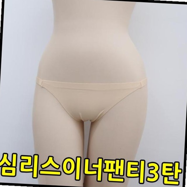 누디웨어 이미지