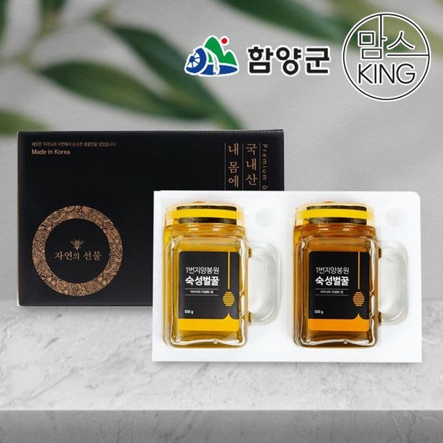지리산양봉원 이미지