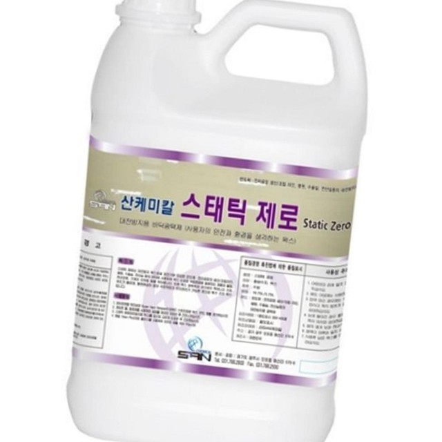 다올케미칼 이미지