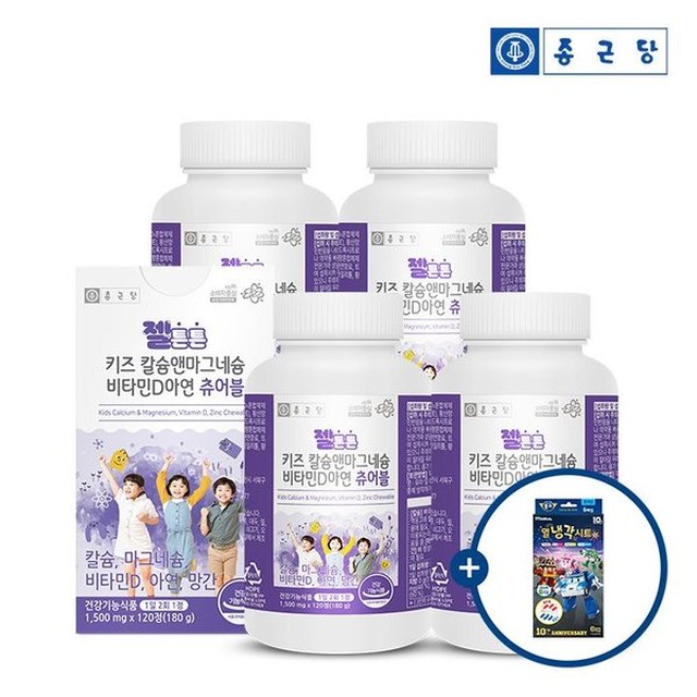 젤튼튼 이미지