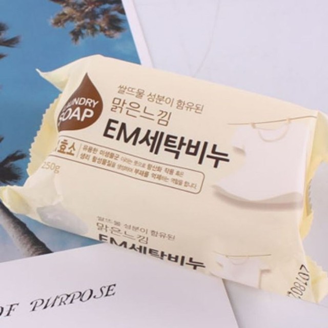 EM맑은세탁 이미지