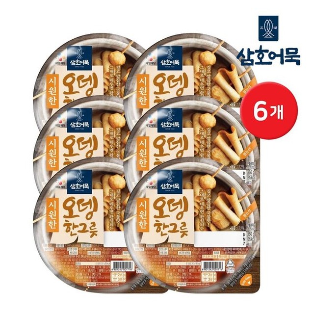 즉석어묵 이미지