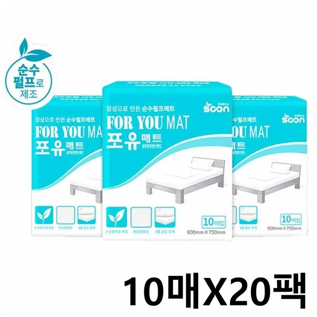 포유마트 이미지