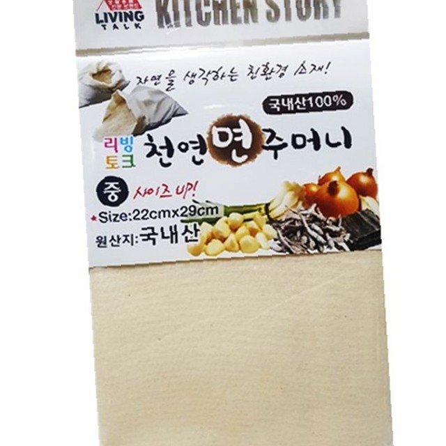 일성잡화 이미지