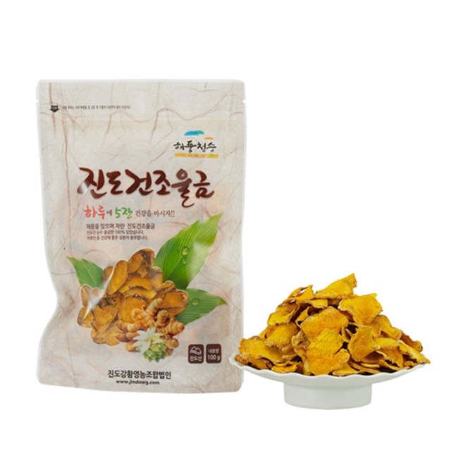 진도강황 영농조합법인 이미지