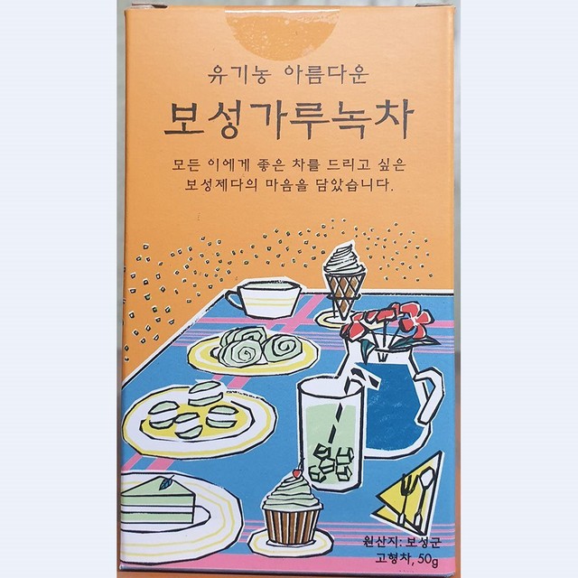 영농조합법인 보성제다 이미지