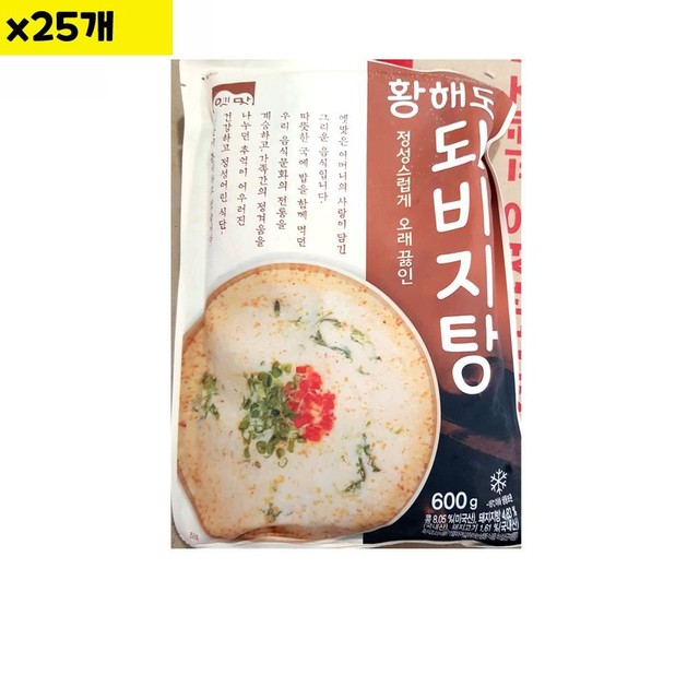 고향식품 이미지