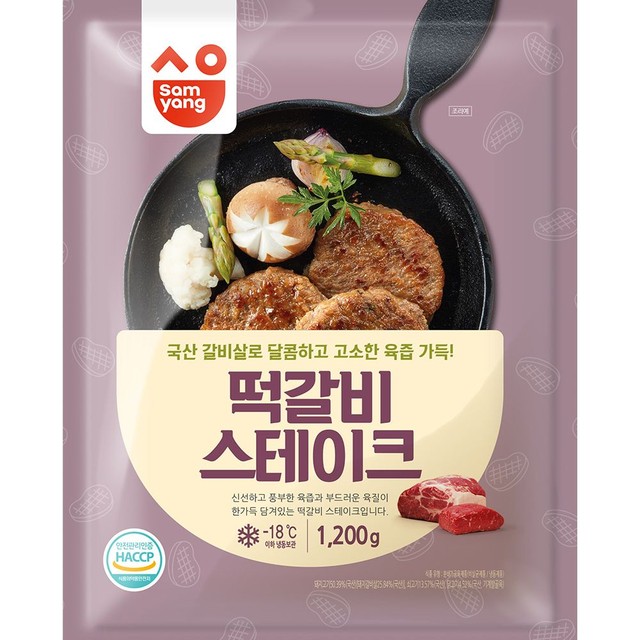 삼양냉동 이미지