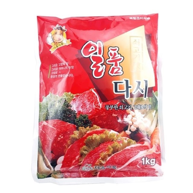 일품 식품 이미지