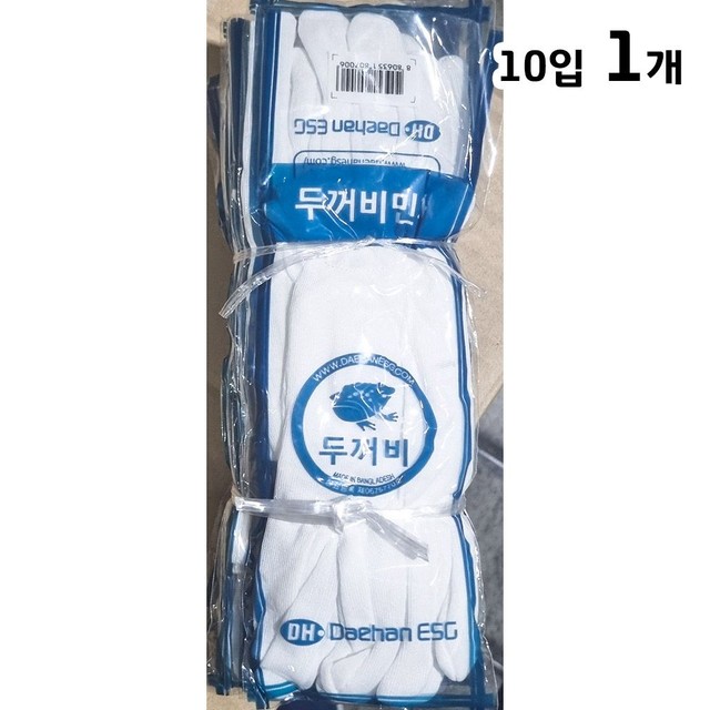 대한잡화 이미지