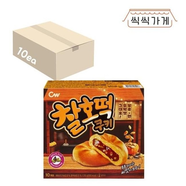 쿠키가게 이미지