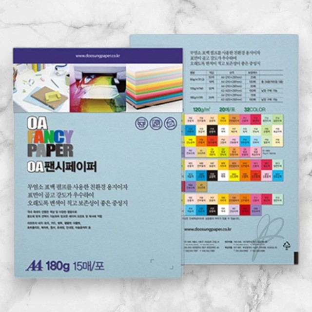 베스트OA 이미지
