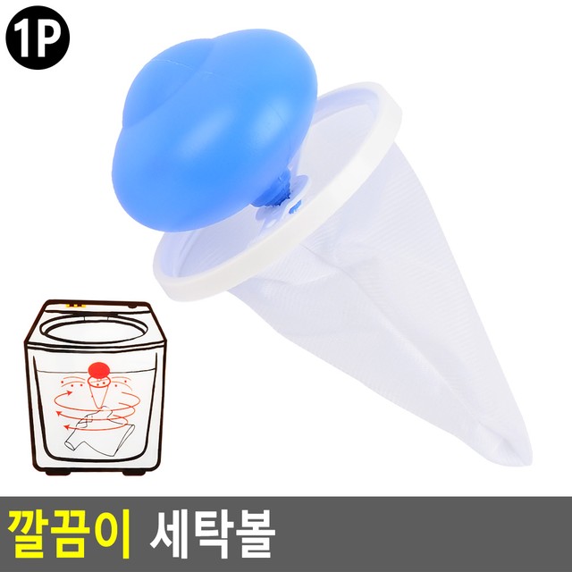 깔끔이세탁 이미지