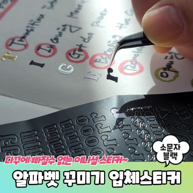 주식회사 이니셜 이미지