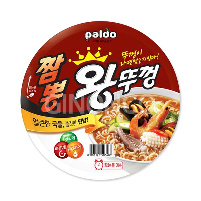 (주)팔도 이미지
