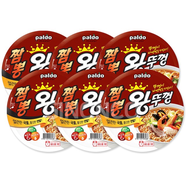 (주)팔도 이미지