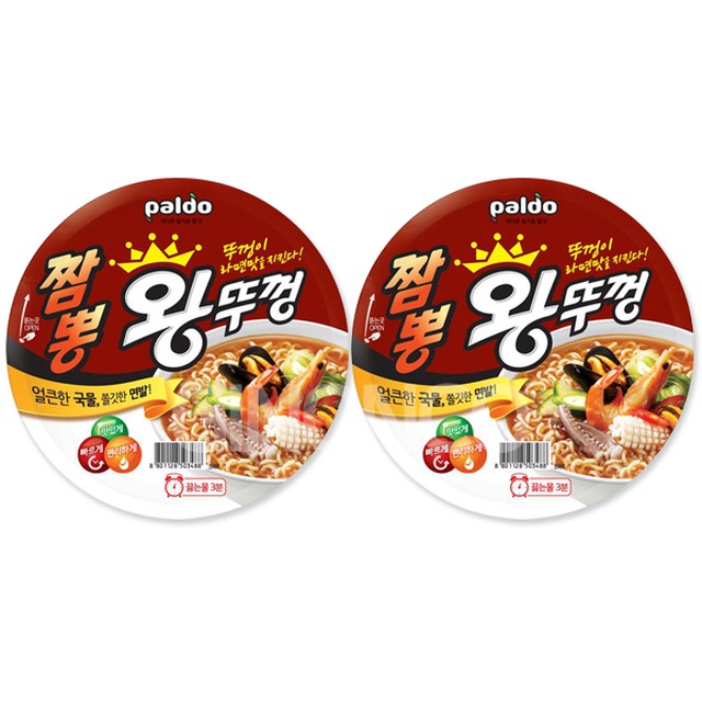 (주)팔도 이미지
