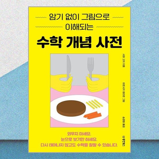 동양 이미지