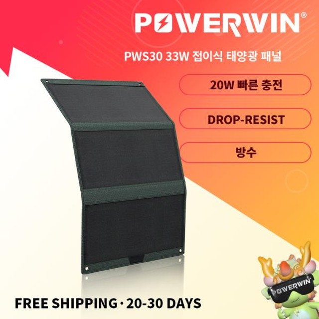 아이피윈 이미지