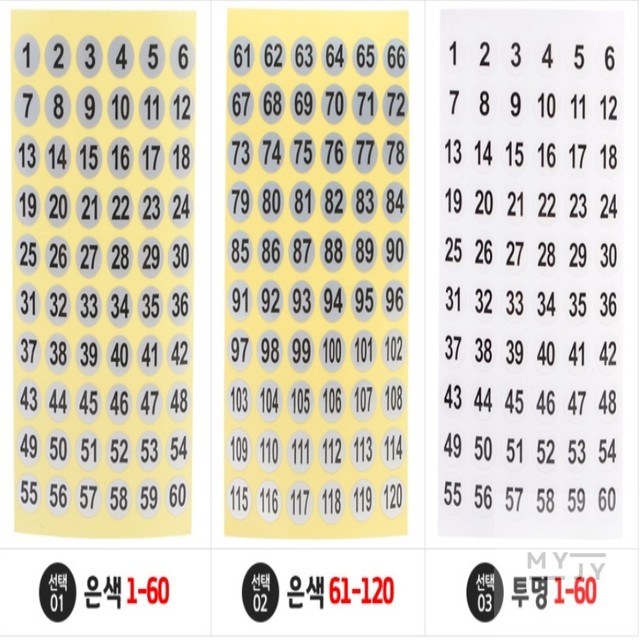 천사만물 이미지