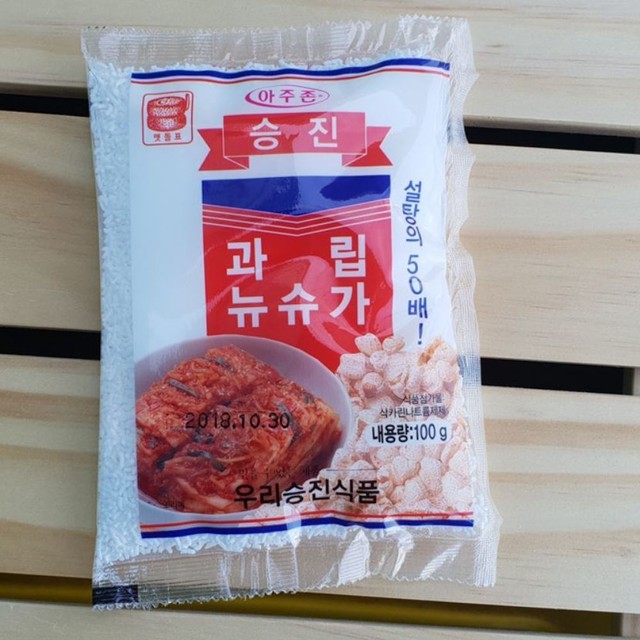 승진식품 이미지