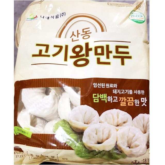 중국손만두 이미지