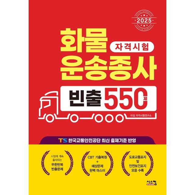 시스컴 이미지