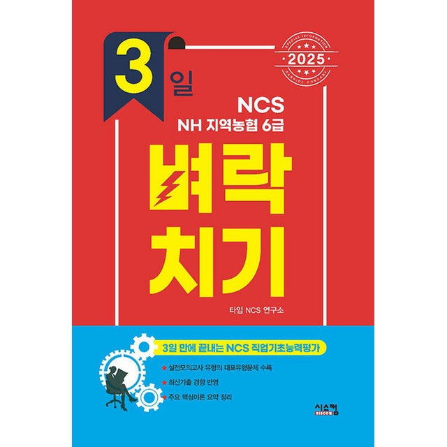 시스컴 이미지