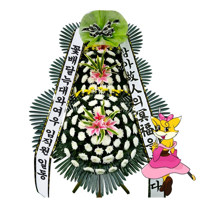 국화원문경장례식장 이미지