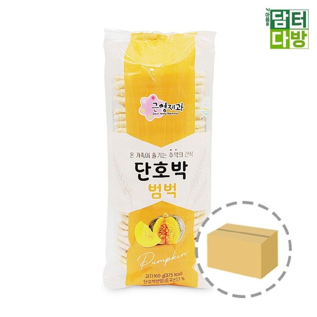 근영제과 이미지