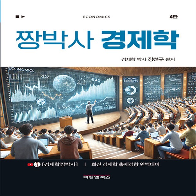 비앤엠 이미지