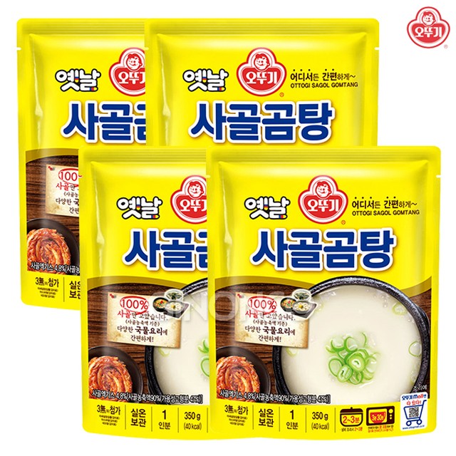 주식회사 오뚜기 이미지
