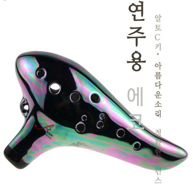 에코오카리나 이미지
