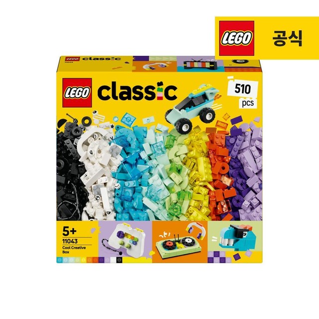레고 이미지