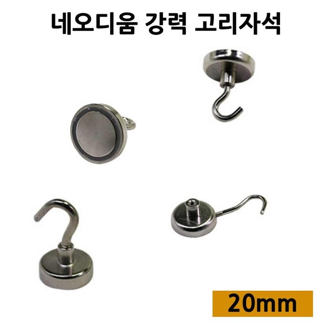 주식회사 디20 이미지